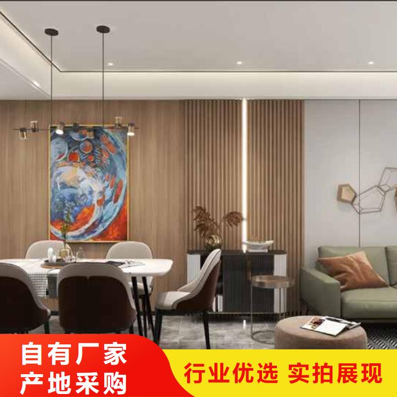 竹木纤维集成墙板【木饰面板】规格型号全品质卓越
