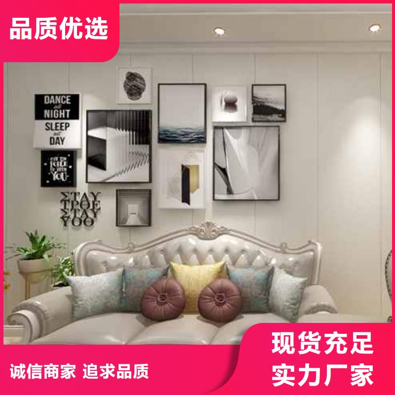 竹木纤维集成墙板现货同城生产厂家