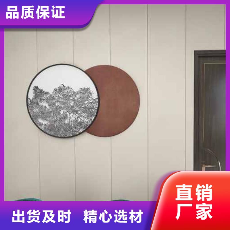 竹木纤维集成墙板竹炭大板品质无所畏惧匠心工艺