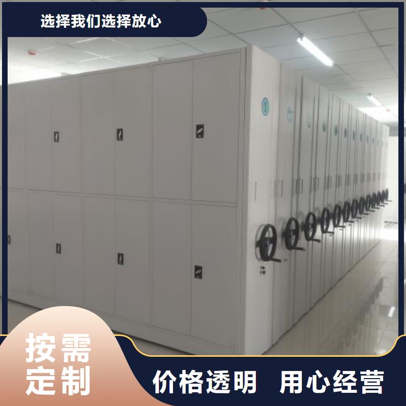 创造辉煌【凯美】封闭型密集柜一致好评产品
