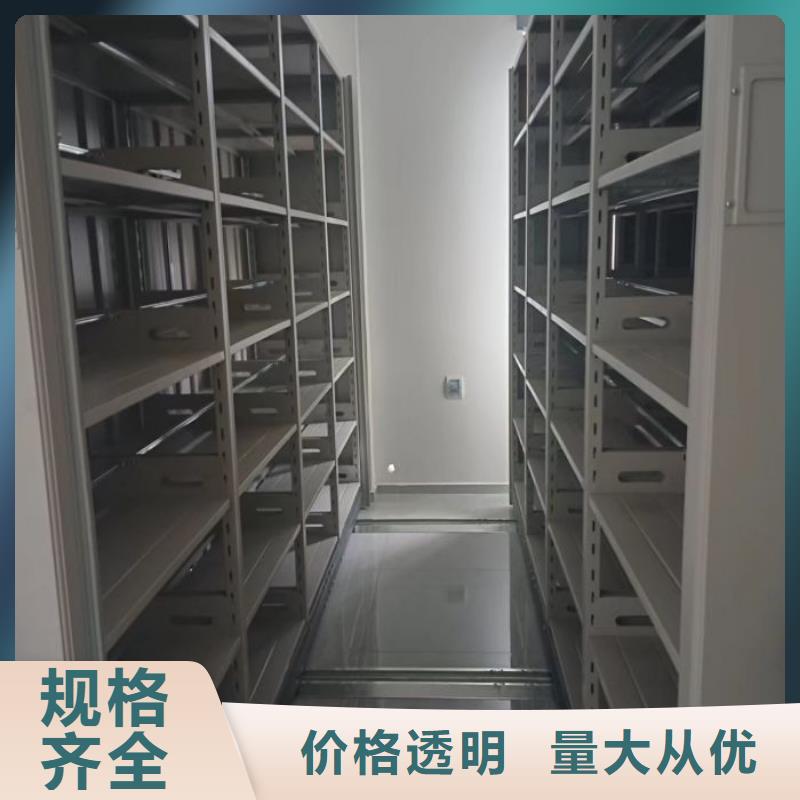 公司报价【凯美】综合档案管理密集柜交货准时