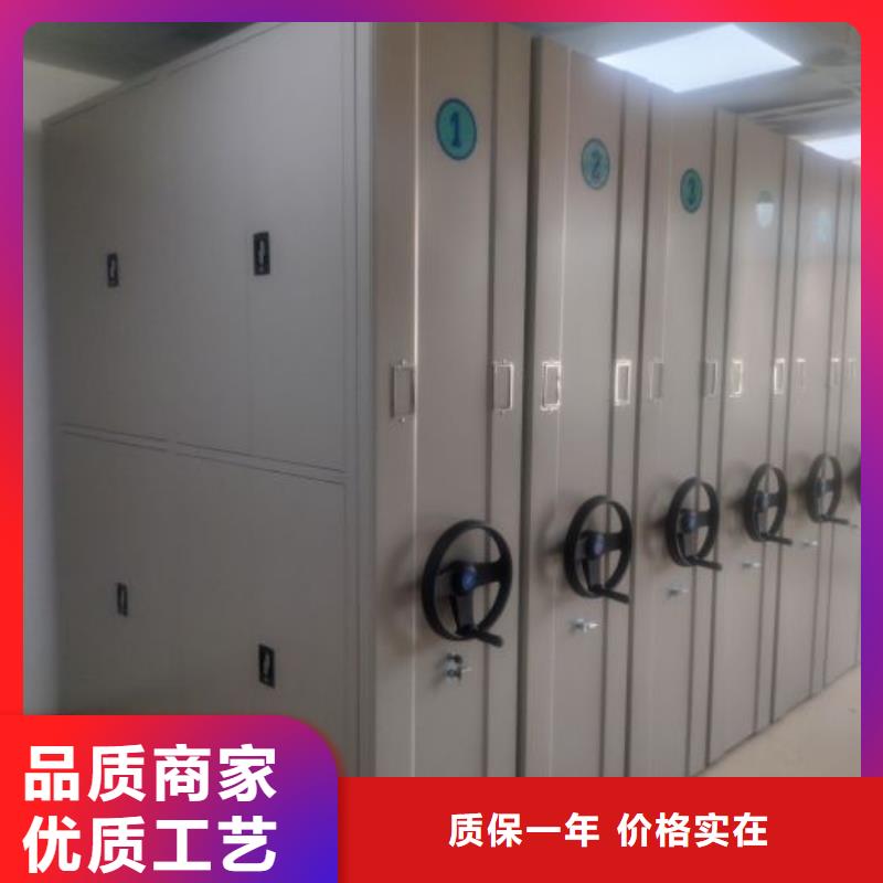 厂家服务【凯美】档案库房移动密集柜同城公司