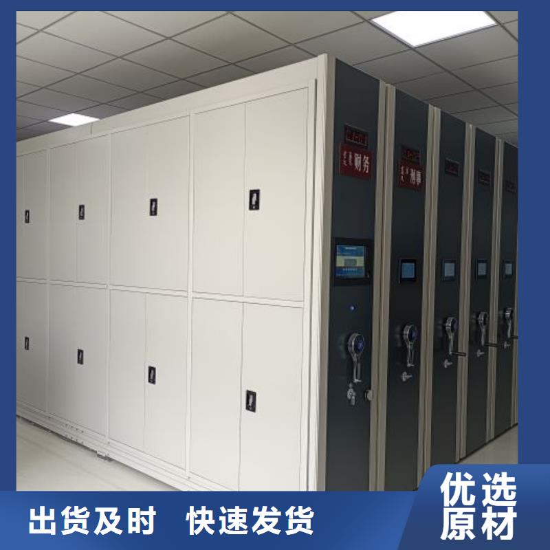 2025新报价【凯美】自选层档案柜当地经销商