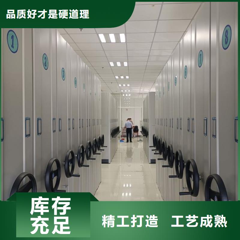 相传【凯美】档案库密集架层层质检