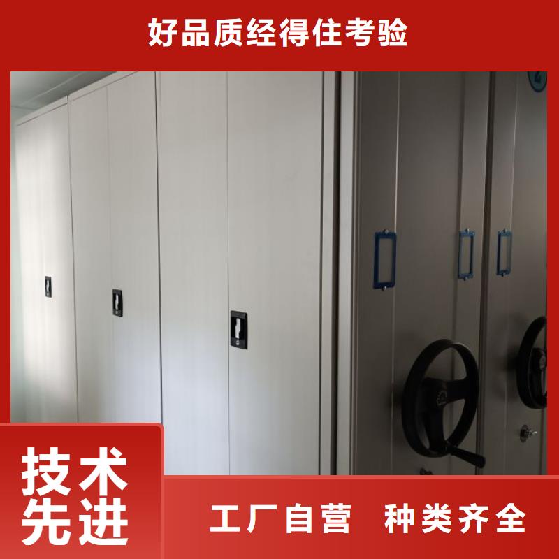维修电话【凯美】种子密集架本地供应商