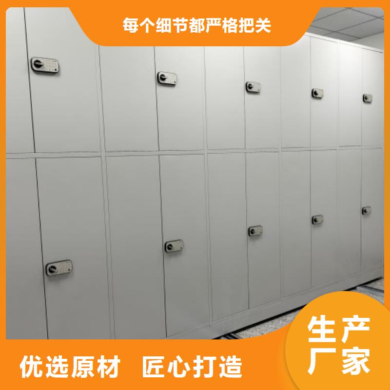 客户为先【凯美】档案密集移动架品种全