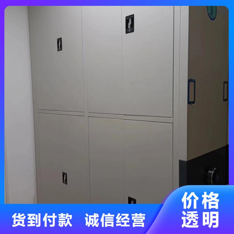革故鼎新【凯美】拆装档案保管密集柜定制定做