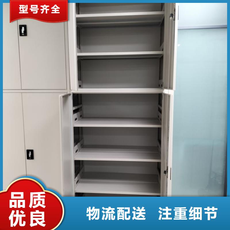 别拘一格【凯美】档案室电动密集架同城供应商