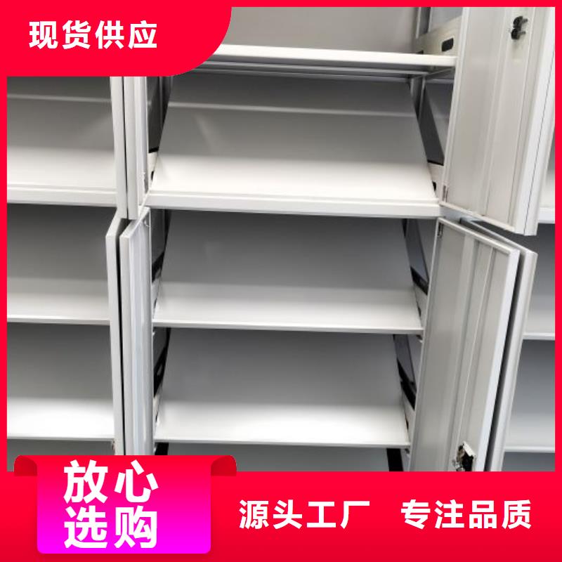 零售店【凯美】密集文件图纸柜追求品质