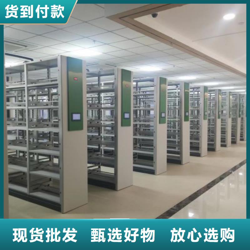 重信誉移动式密集柜厂家直销今年新款