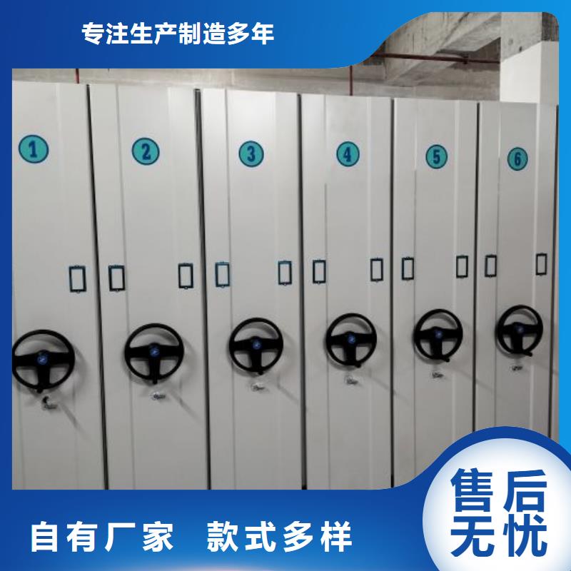 交易市场【凯美】档案馆资料密集柜本地公司