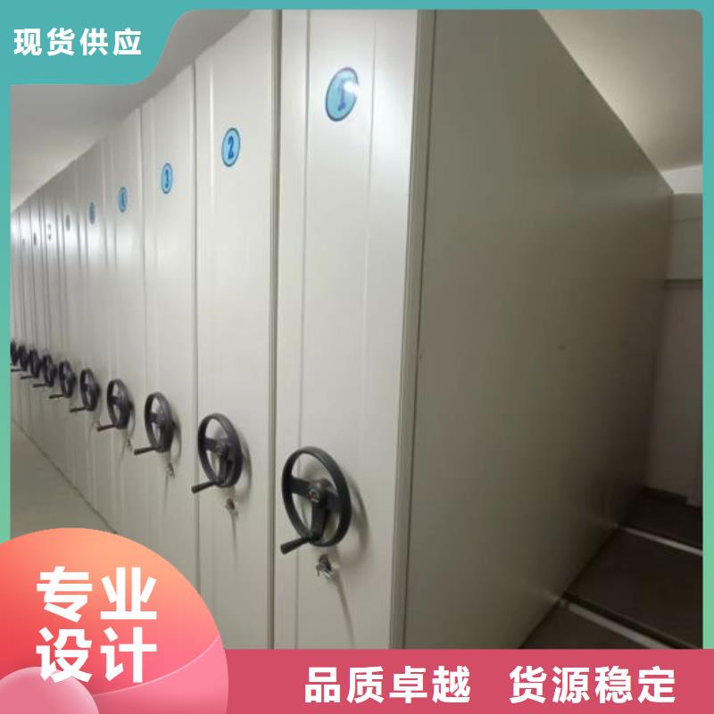 现货速发【凯美】凉片密集柜同城制造商
