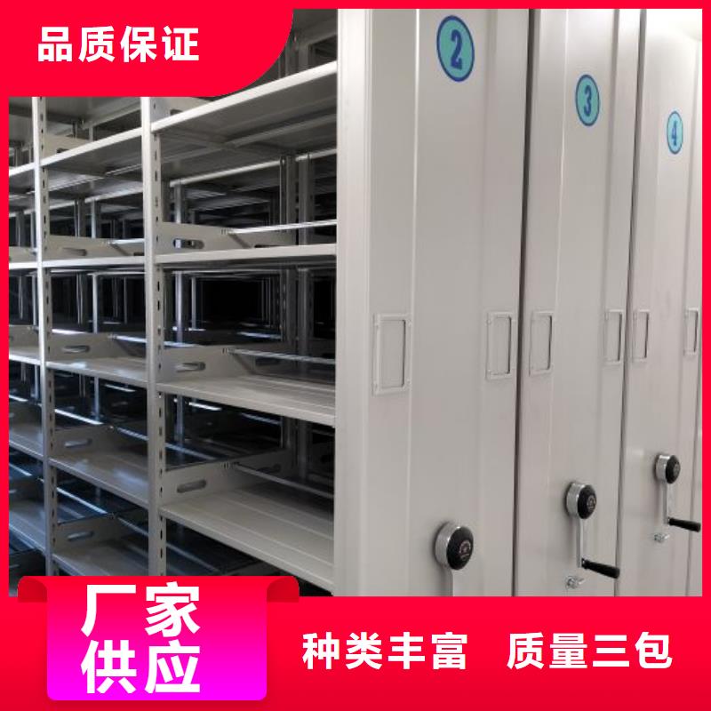 价行情【凯美】手动式密集柜当地生产厂家