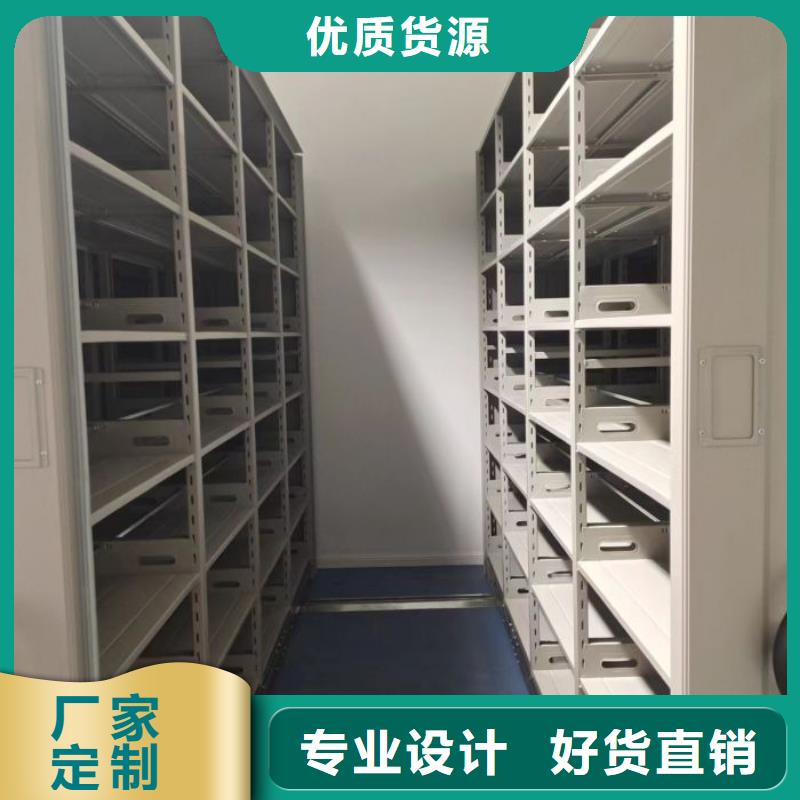 迎接变化【凯美】全封闭式密集柜同城品牌