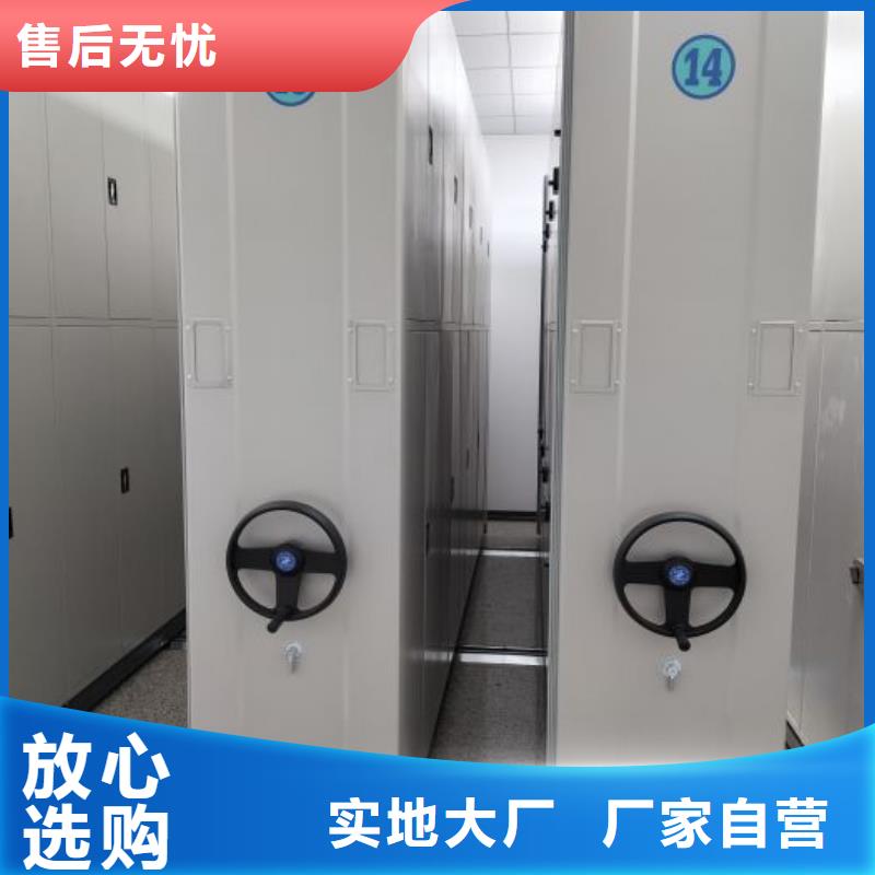 海量直销【凯美】临高县密集移动柜重信誉厂家