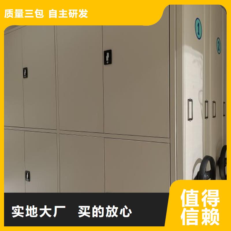 至诚服务【凯美】底图密集架专业生产团队