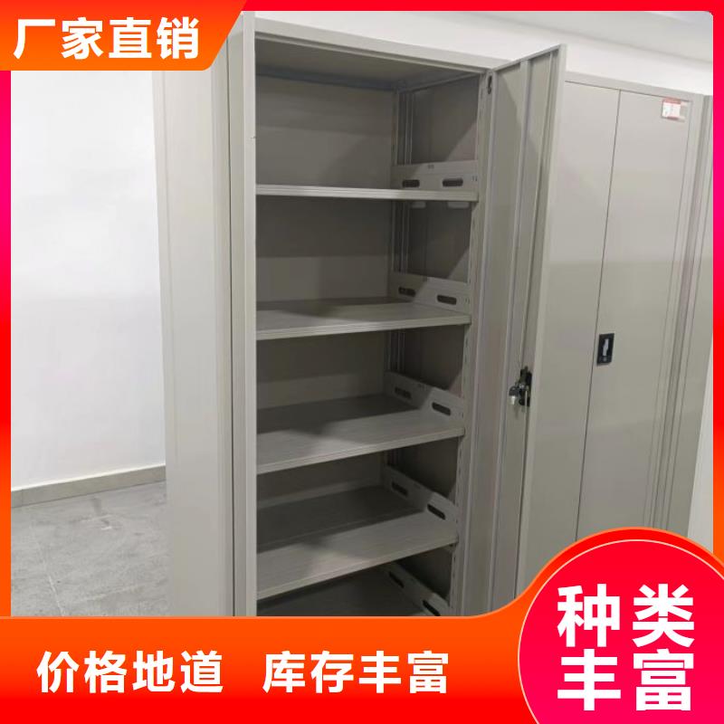 产品问题的解决方案【凯美】智能控制档案柜多种规格库存充足