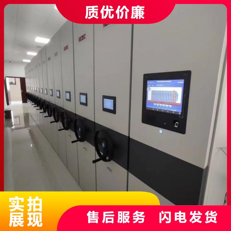 厂家分享给经销商的发展之道【凯美】电动密集架海量现货