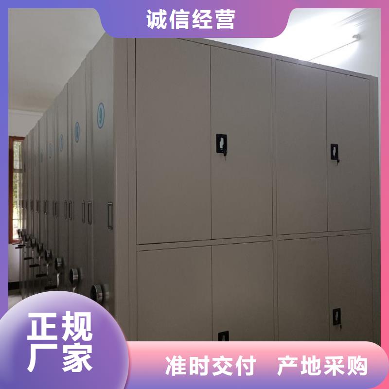 产品对比和选择方式【凯美】智能电动密集柜真材实料