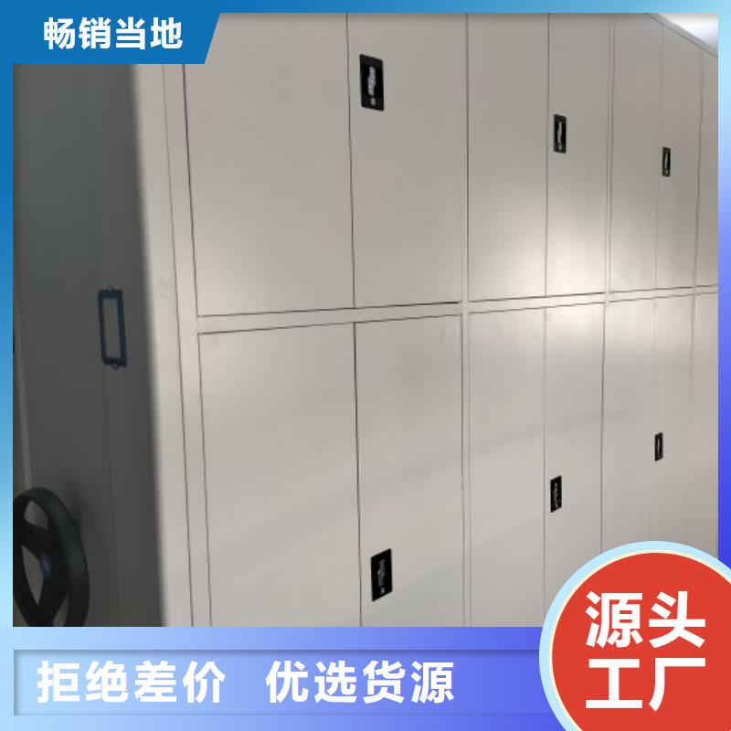 同心协力【凯美】样品密集架商家