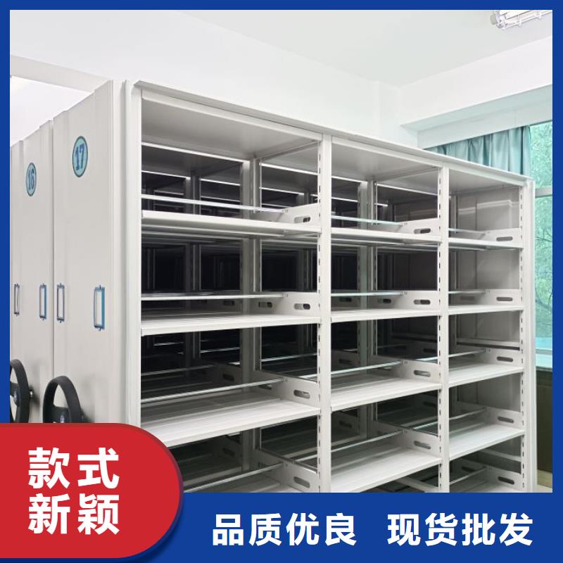 大量现货供应商家【凯美】档案室手摇密集架量大从优