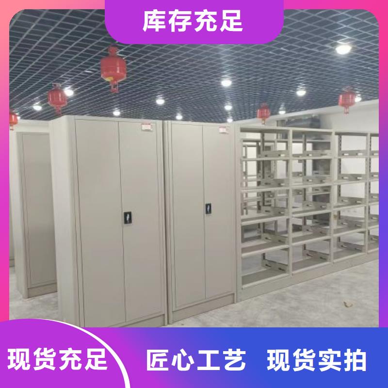 诚信营销【凯美】密集资料柜同城供应商