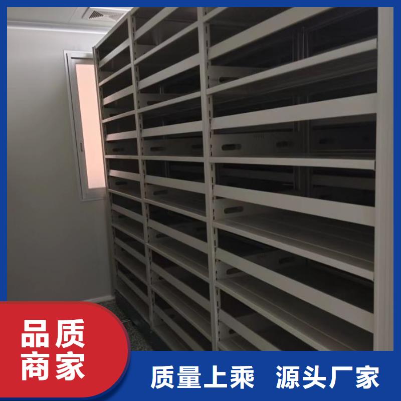 ​网上促销【凯美】移动档案柜海量货源