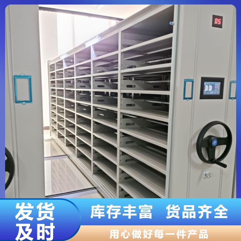 改造升级【凯美】手摇档案柜同城货源