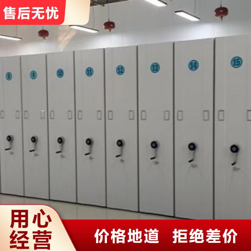 十年质保【凯美】档案室电动密集架支持定制加工