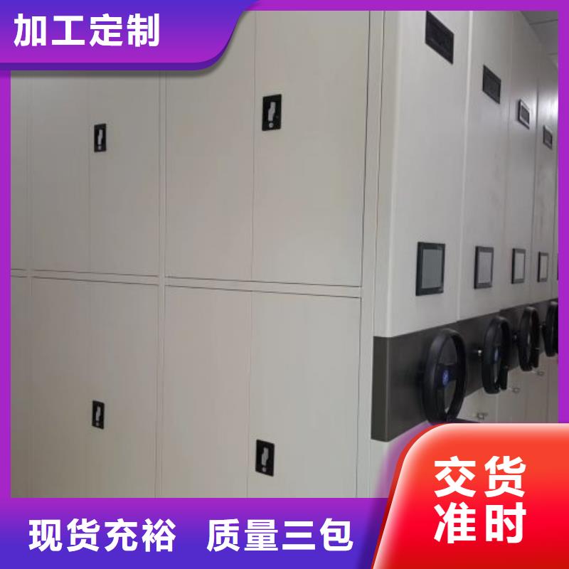 零售价【凯美】档案架密集源头厂商