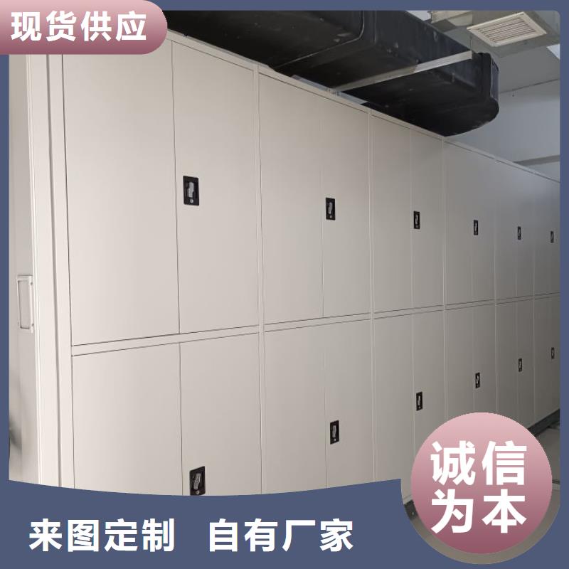 公司欢迎您【凯美】凉片密集柜当地服务商