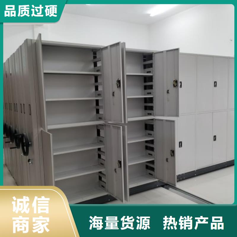 厂家的好处和积影响【凯美】铁皮密集柜本地生产厂家