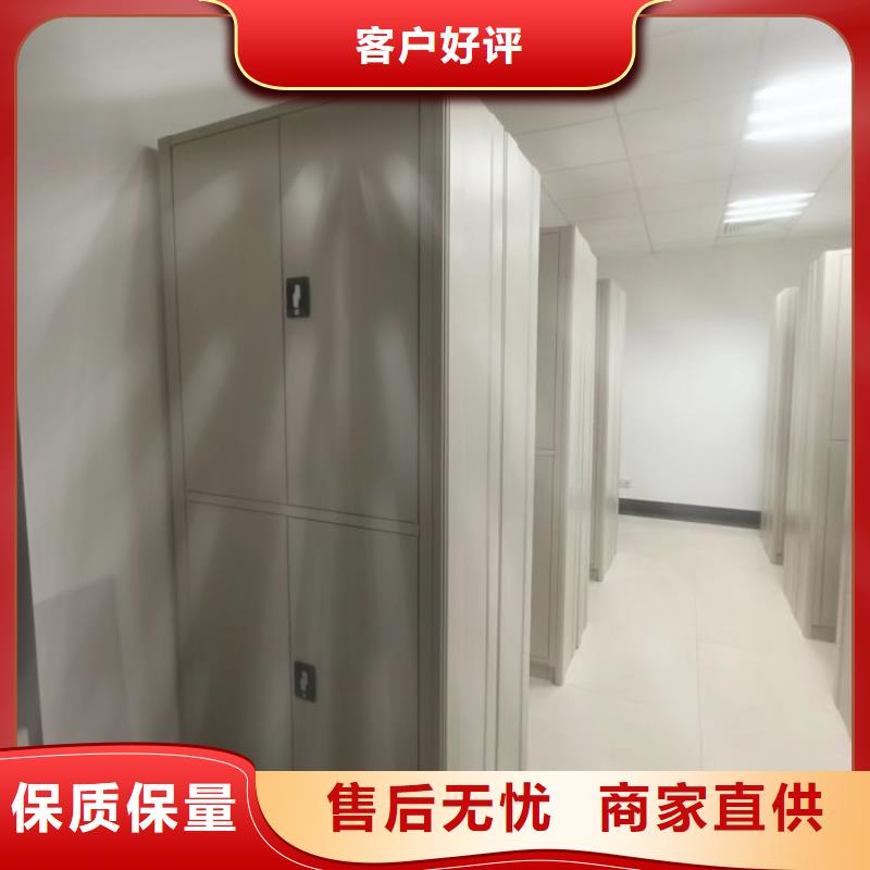 联系人【凯美】档案库密集架本地经销商