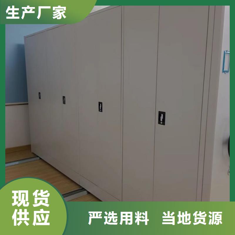 产品问题的解决方案【凯美】档案室电动密集架品质优选