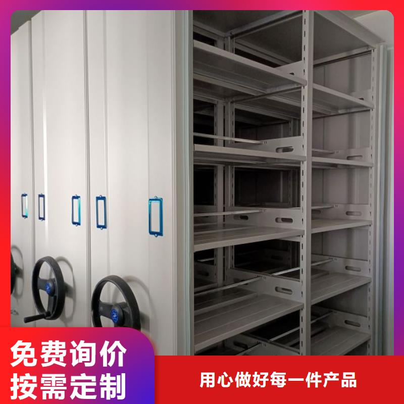 当地有售【凯美】移动档案橱用心做品质