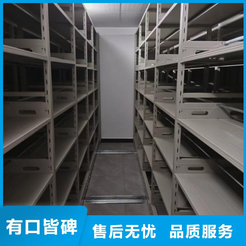 卷宗档案密集架厂商质保一年