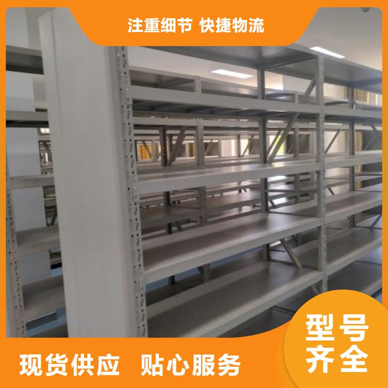 一站购齐【凯美】密集柜档案架严谨工艺