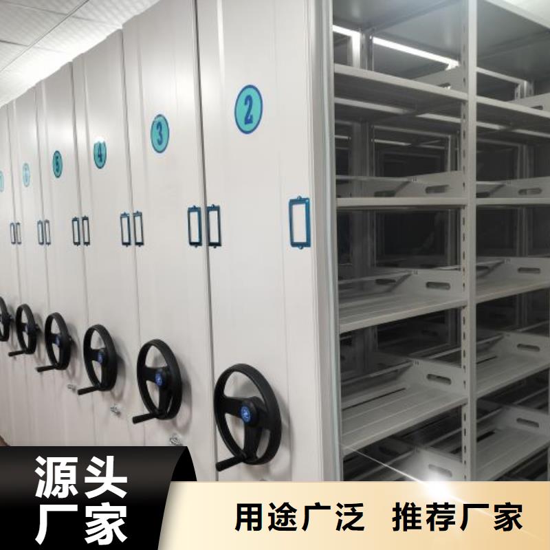 规格型号齐全【鑫康】防磁密集架售后无忧