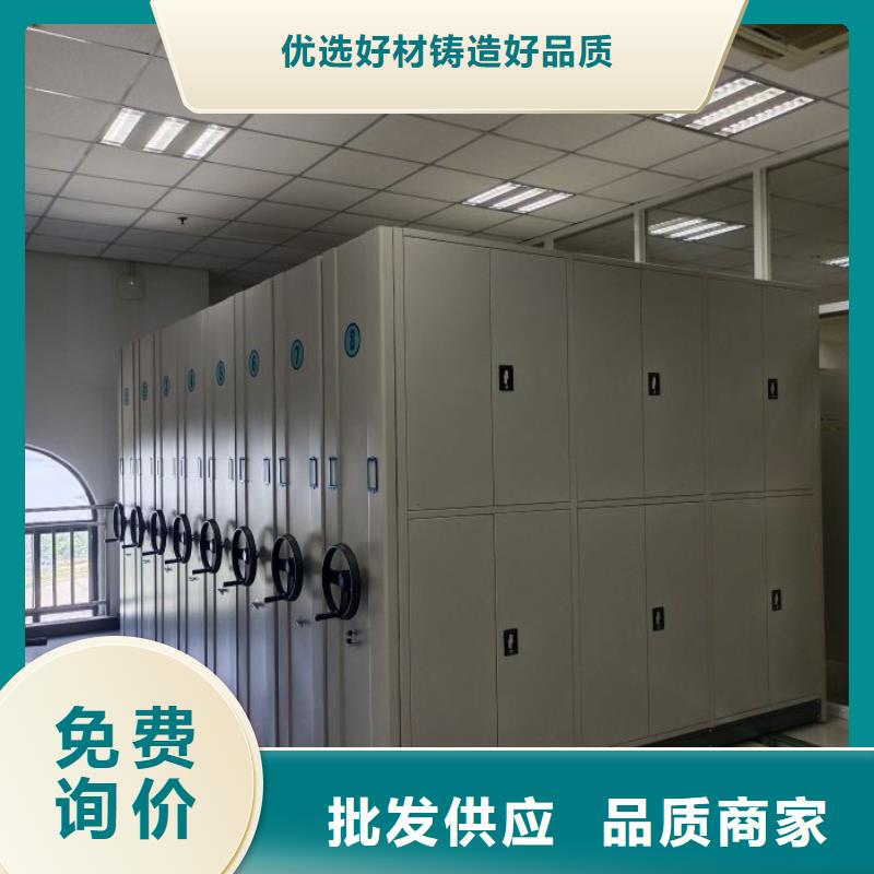 大量现货供应商家【凯美】智能病历档案密集架工厂价格