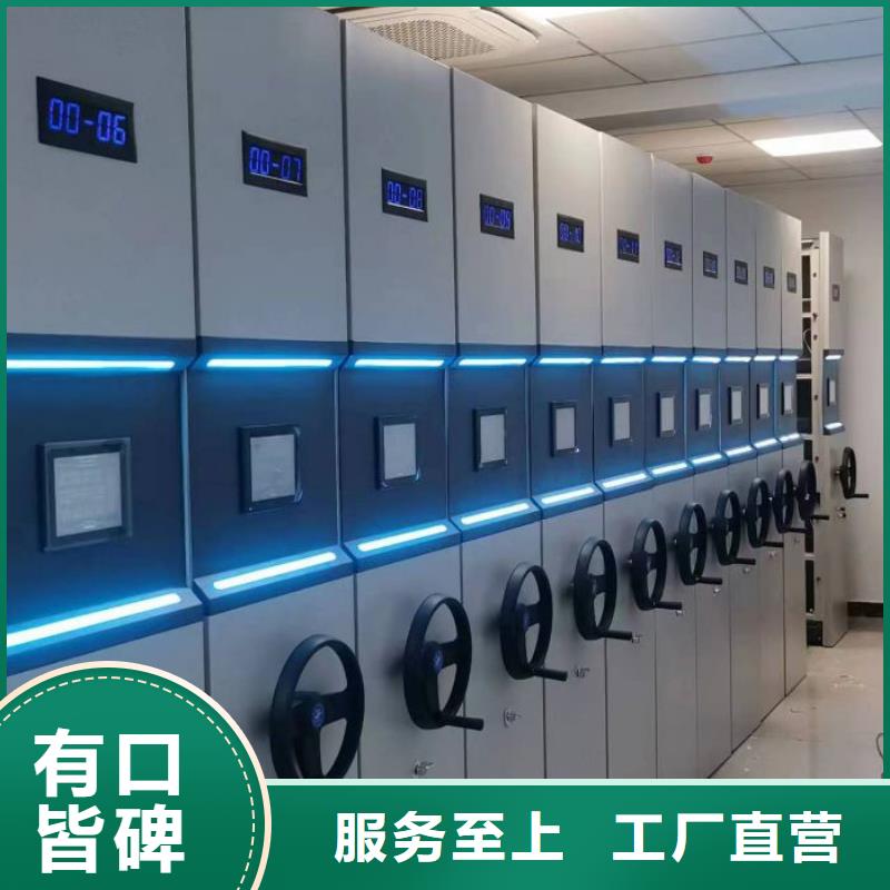 行情走势【凯美】会计密集架当地经销商