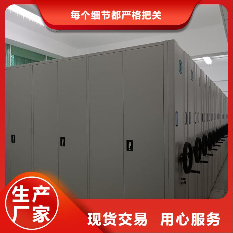 代理商【凯美】手摇移动铁皮柜当地公司