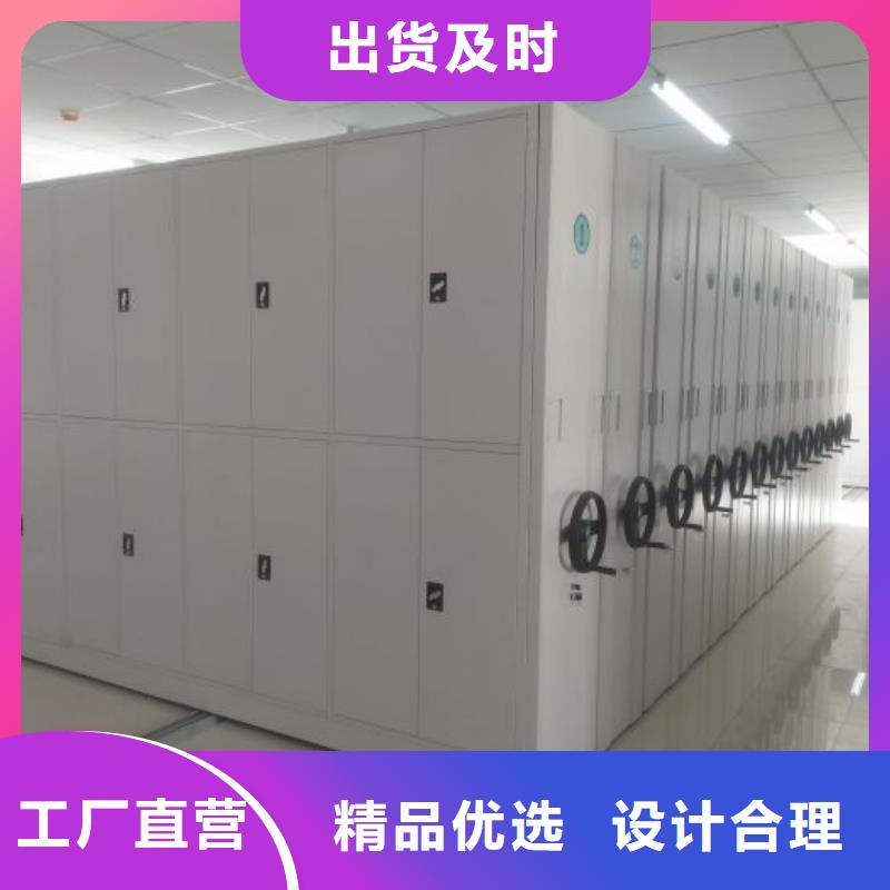 信誉至上【凯美】全封闭移动档案架长期供应
