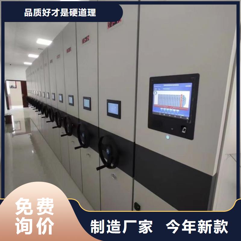零售店【凯美】仓储密集架定制销售售后为一体
