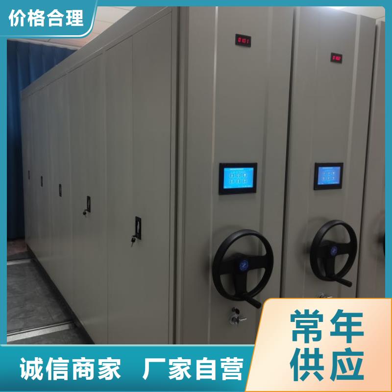 安装操作注意事项【凯美】六层密集档案柜当地生产厂家