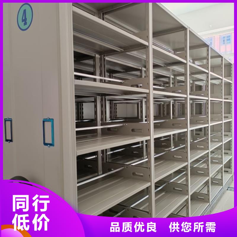 市场看点与期待【凯美】智能型密集档案柜同城公司