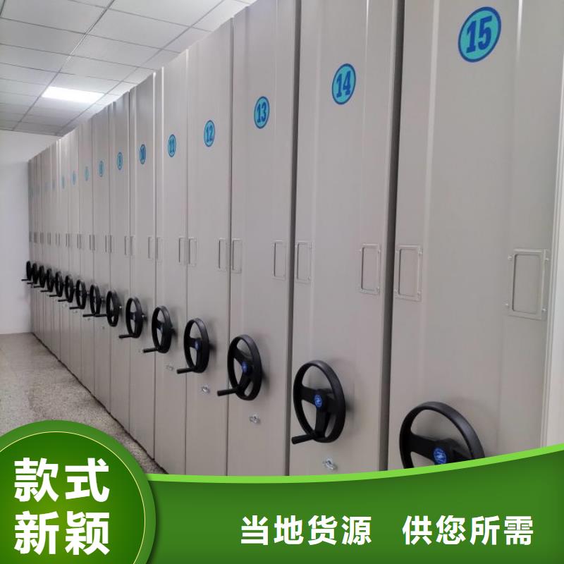 质保十年【凯美】档案室电动密集架产品实拍