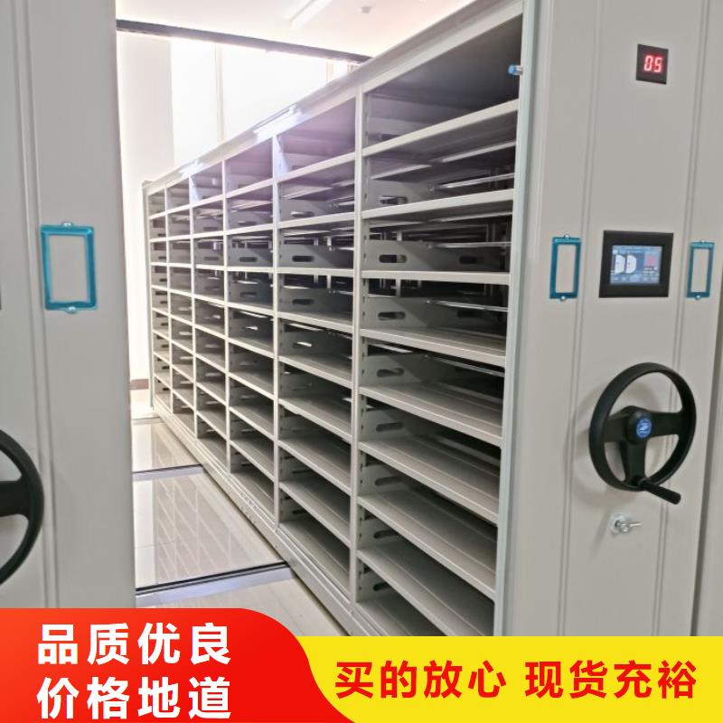 各类产品的不同点【凯美】智能电动密集柜精心选材