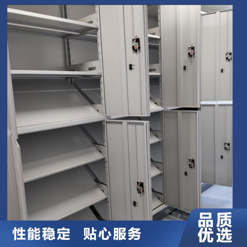 优质移动型密集架-移动型密集架厂家品种全