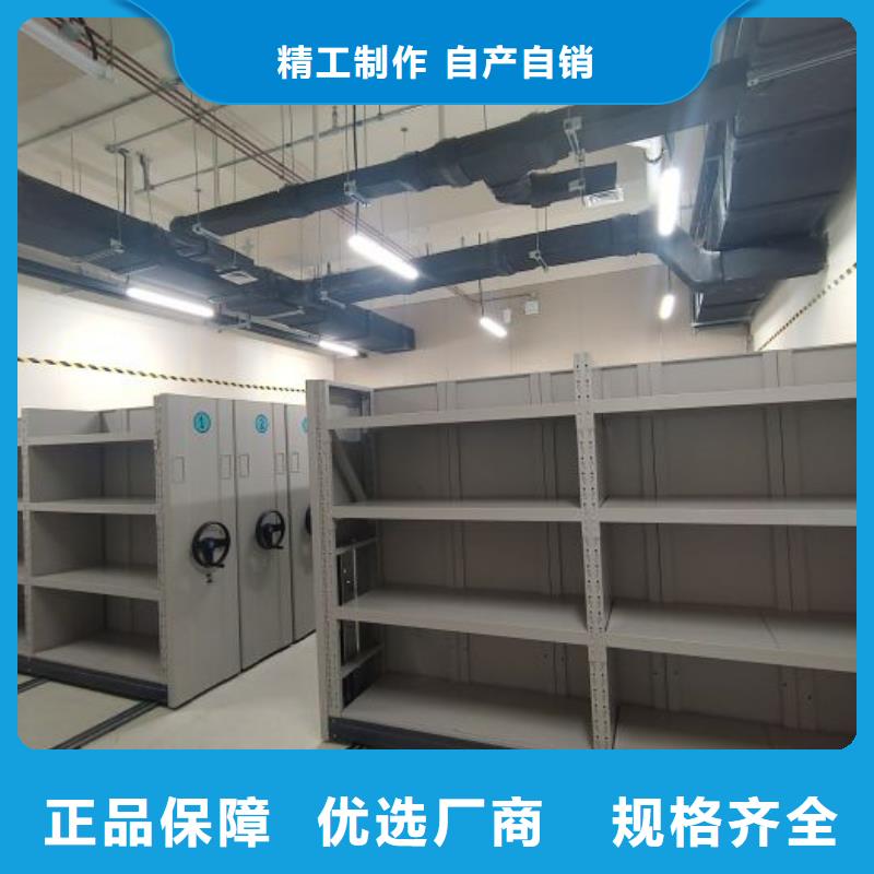 ​厂家客户至上【凯美】档案柜密集架一个起售