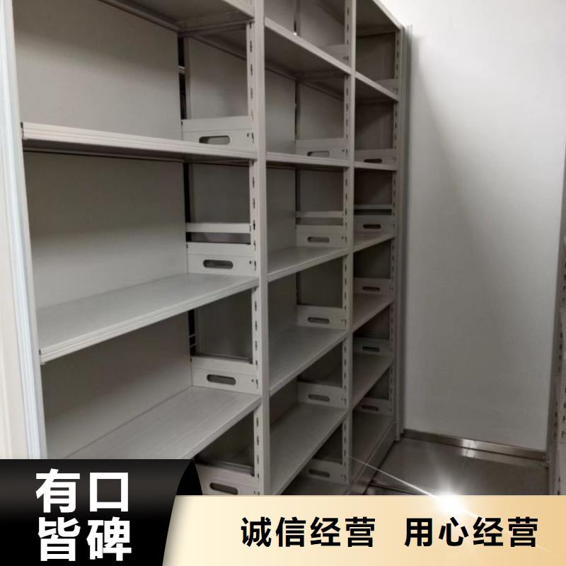不动产档案密集柜下单即生产同城生产厂家